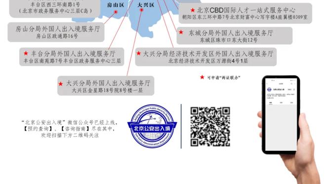 雷竞技最佳电子竞技平台截图1